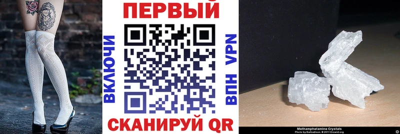 Купить закладки  Семёнов  Амфетамин 98% 