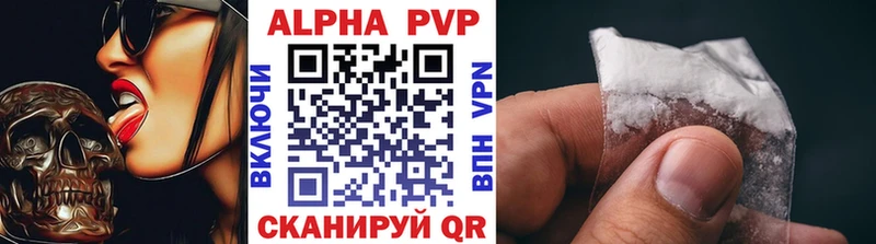 Купить где  Семёнов  Alpha-PVP Crystall 