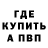 Кетамин VHQ Beezus Beez