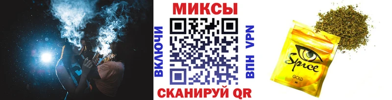 Купить  Семёнов  БУТИРАТ GHB 