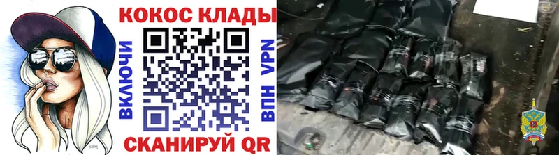 КОКАИН FishScale  Купить где  Семёнов 