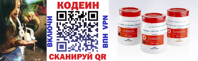 Купить где  Семёнов  Кодеиновый сироп Lean Purple Drank 