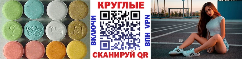 Ecstasy ешки Купить где Семёнов