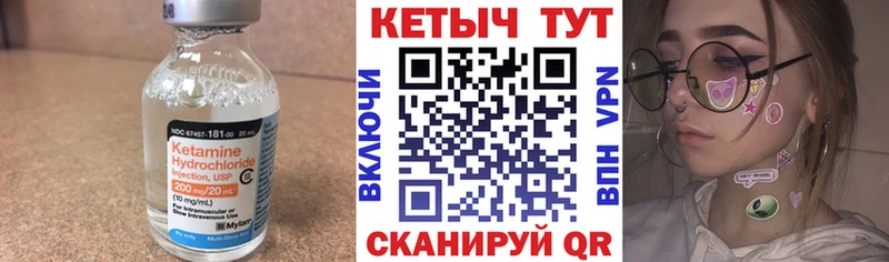 Купить где  Семёнов  Кетамин ketamine 