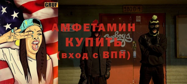 амфетамин Дмитровск