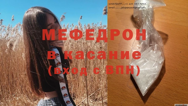 амфетамин Дмитровск