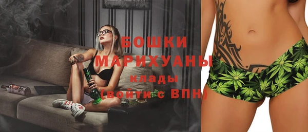 амфетамин Дмитровск