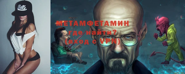 амфетамин Дмитровск