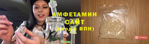а пвп мука Елабуга