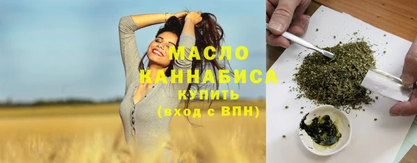 амфетамин Дмитровск