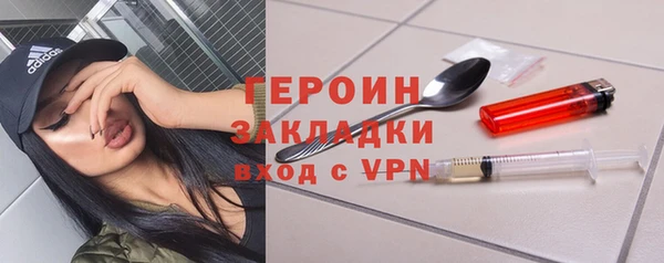 амфетамин Дмитровск