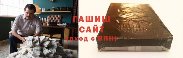 амфетамин Дмитровск