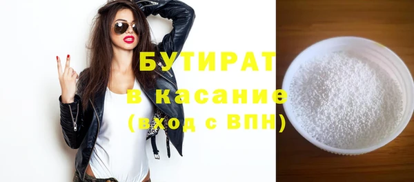 героин Дмитров