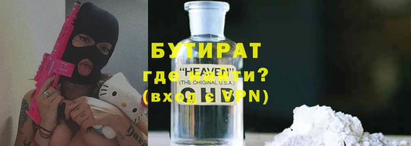героин Дмитров