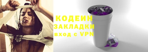 амфетамин Дмитровск