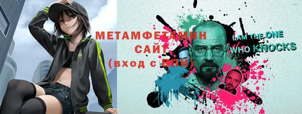 амфетамин Дмитровск
