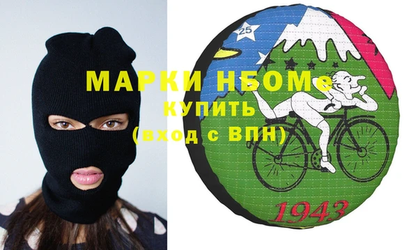 амфетамин Дмитровск