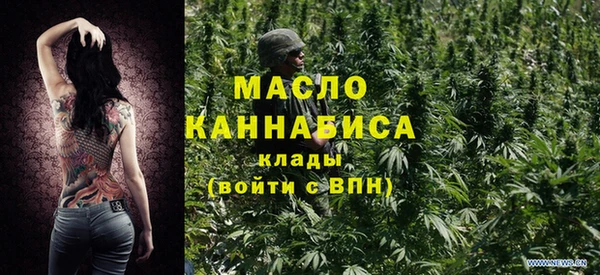 амфетамин Дмитровск