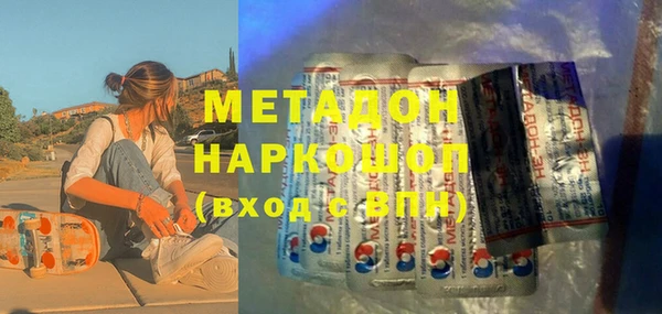 героин Дмитров