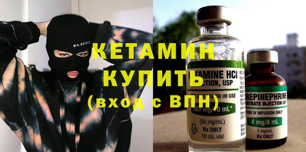 амфетамин Дмитровск