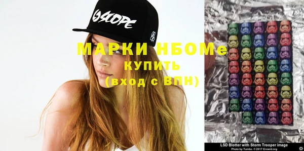 героин Дмитров