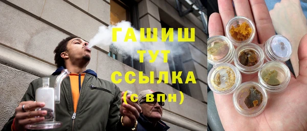 амфетамин Дмитровск