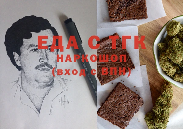 амфетамин Дмитровск