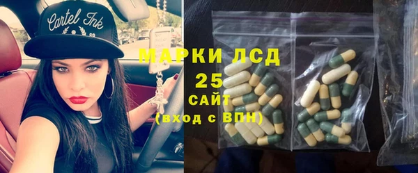 амфетамин Дмитровск