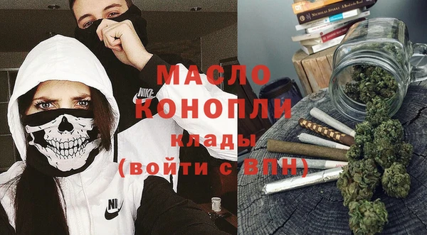 амфетамин Дмитровск