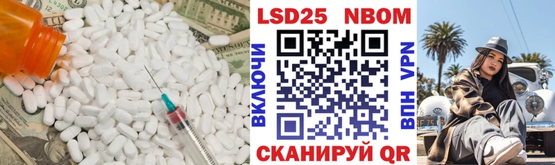 ЛСД экстази кислота Семёнов