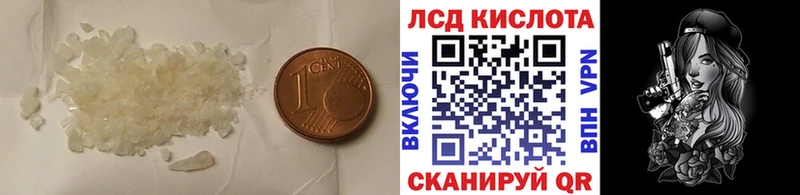 Купить где  Семёнов  ЛСД экстази кислота 