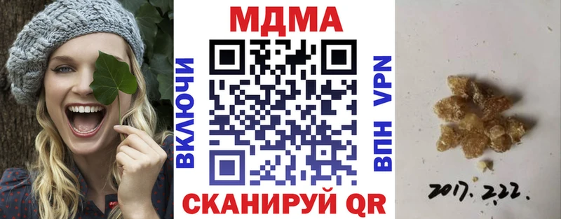 МДМА Molly  Купить где  Семёнов 