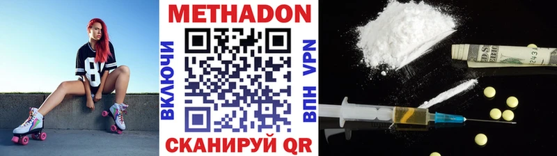 Купить закладки  Семёнов  Метадон мёд 