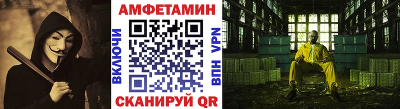 Купить где Семёнов МЕТАМФЕТАМИН кристалл