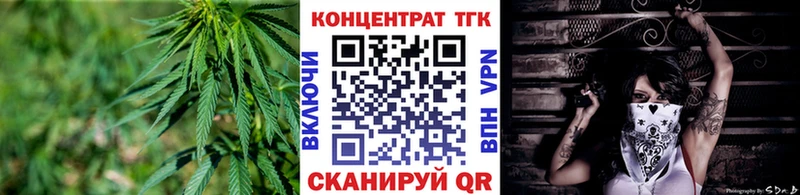 Дистиллят ТГК Wax  Купить закладки  Семёнов 